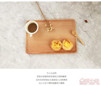 木支佳大號櫸木托盤 餐飲與展示的品質(zhì)之選