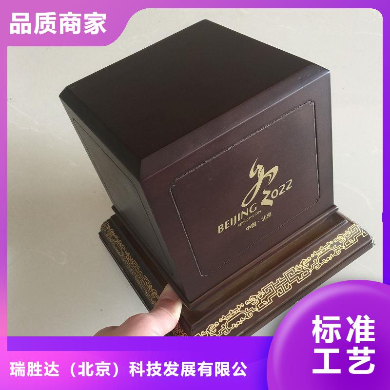 瑪卡木盒與天麻包裝盒制作工藝及其木托盤設(shè)計實踐