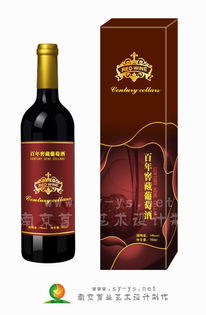 專業(yè)一體化服務(wù) 葡萄酒包裝設(shè)計(jì)、加工與銷(xiāo)售的整合之道